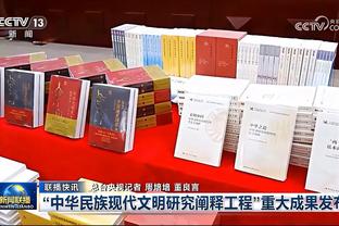 弗洛西诺内主帅谈胜那不勒斯：我们坚持了战术思想 真心为球队高兴